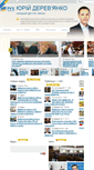 Mobile Screenshot of derevyanko.org