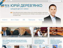 Tablet Screenshot of derevyanko.org
